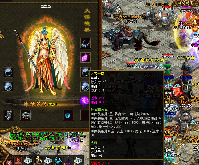 传奇世界: 拥有一套小极品装备你也可以把神豪踩在脚下
