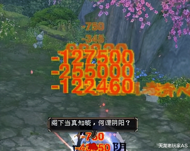 天龙怀旧服: 89卡级星宿天地同寿三连暴50万伤害, 星宿到底有多狠