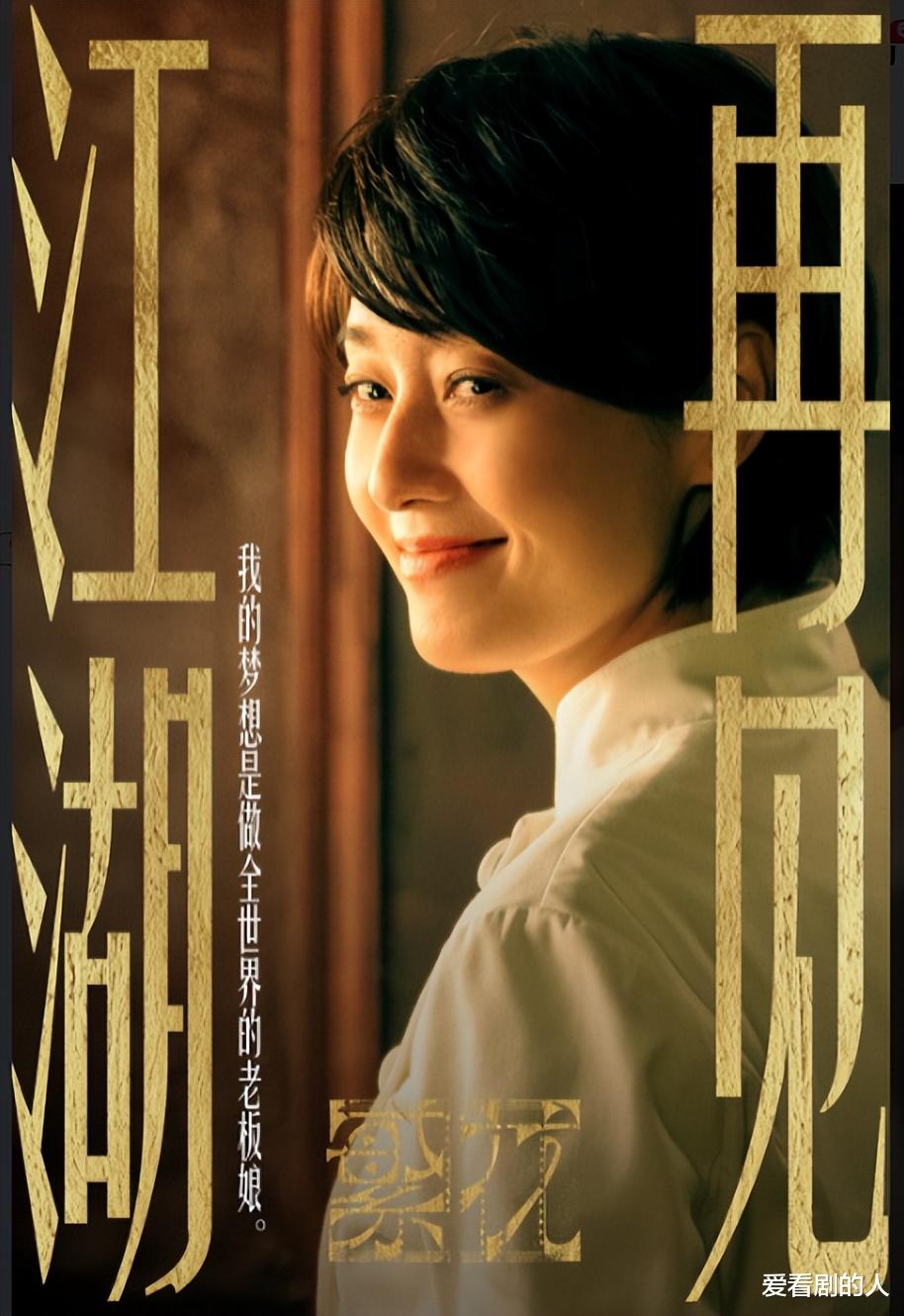 电视剧播放指数: 《繁花》继续登顶, 《我们的翻译官》位列第二