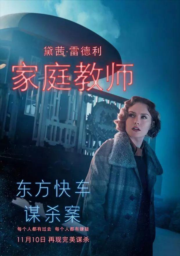 《雷神3》上映两日狂揽2.54亿、北野武新片平遥影展中国首映