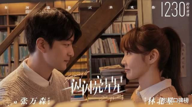 ��ӳ4��, Ʊ��ͻ��6��, ��һ��һ�������ǡ���Ǳ����ֹ���