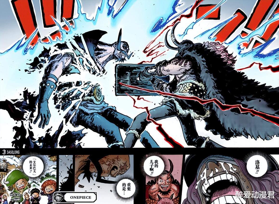 海贼王1171话情报, 索隆山治遭遇神骑, 洛基展现灭世黑龙果实能力