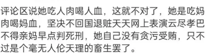 ��������ʳ�粨: ����α��, �ܲ���Ǯ������ŭ��!(��������ʳ����)