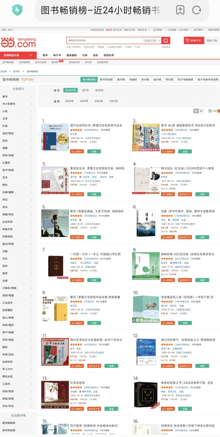 �����������Ӿ��Ȳ�����С˵ԭ�� ר�ҷ���: �Զ�����˵����չ������(��������С˵)