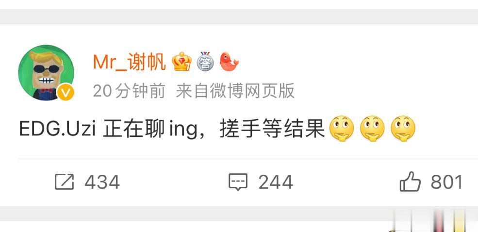 说EDG.UZI正在聊。去看了下Uzi的直播，也开玩笑说去EDG看饮水机，不过U