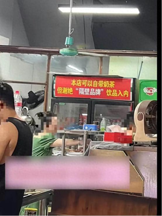 烧烤店张贴告示“禁止携带蜜雪冰城进入”，网友质疑，律师发声