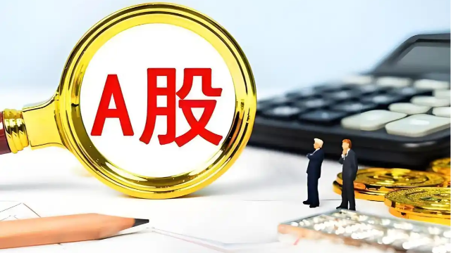 A股10月收官! 双创指数均跌超23%