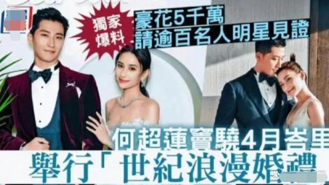 一天6个瓜! 男星和男大佬睡觉、赌王千金拍婚纱照, 有喜也有忧(钟丽缇专访)