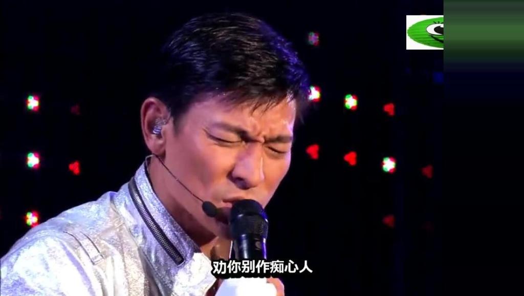 刘德华 一辈子的错[ktv]