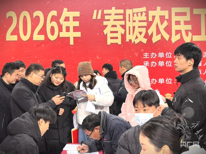 全国多举措保障农民工高质量就业