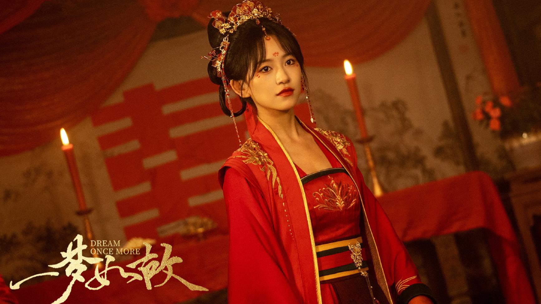 爱奇艺首播! 新古装奇幻剧来袭, 穿书少女×落魄皇子, 相互救赎