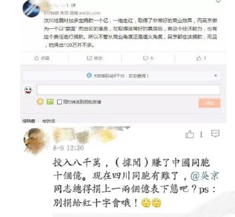战狼2票房40亿海报_40亿票房收入的电影