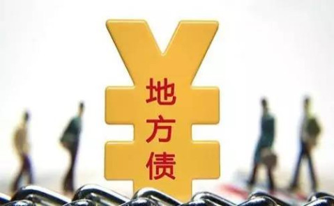 再有就是上面提到的"承诺函","担保函","安慰函",ppp合作(政府和社会