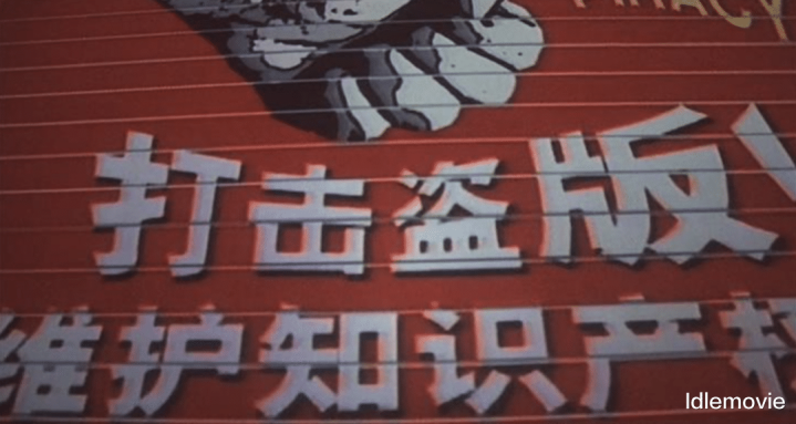 Ʊ���Ұ�, ��С���Ǳ��߹���, ���ǽ��ɲž���?(��С�ո�����˷��С˵�ı�ĵ�Ӱ)