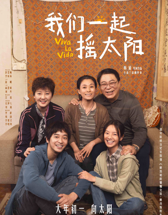 ��ϲ�硱���Ȼ���Ӱ̳, ����ÿ��Ĵ��ڵ�(���ڵ�Ӱ ����)