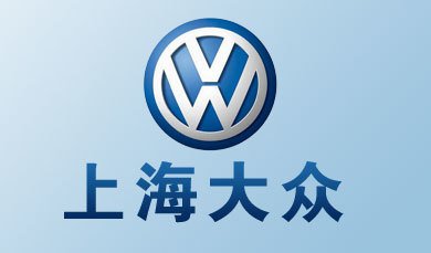 大众桑塔纳裸车价格 提车价4.49万起售