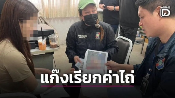 中使馆预警与泰方表态：同一风险链的两种态度