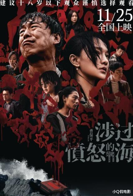 2023���10�ѵ�Ӱ��¯���˽����С���Ե�ϰ�, �㹱���˼���Ʊ��?