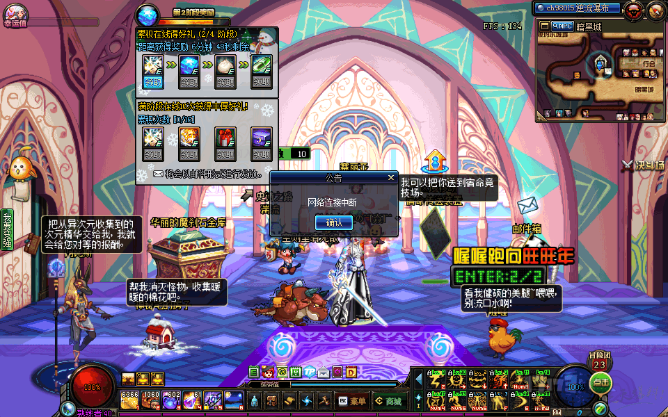 DNF合区后废了! 跨1大区出现强行回档, 4亿金