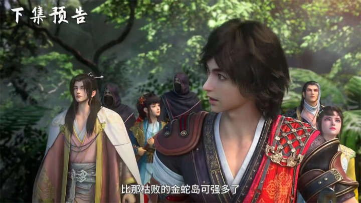 少年歌行: 宋燕回求婚尹落霞, 萧瑟带人捕蛇, 网友却强烈要求改名(少年歌行萧瑟与司空千落)