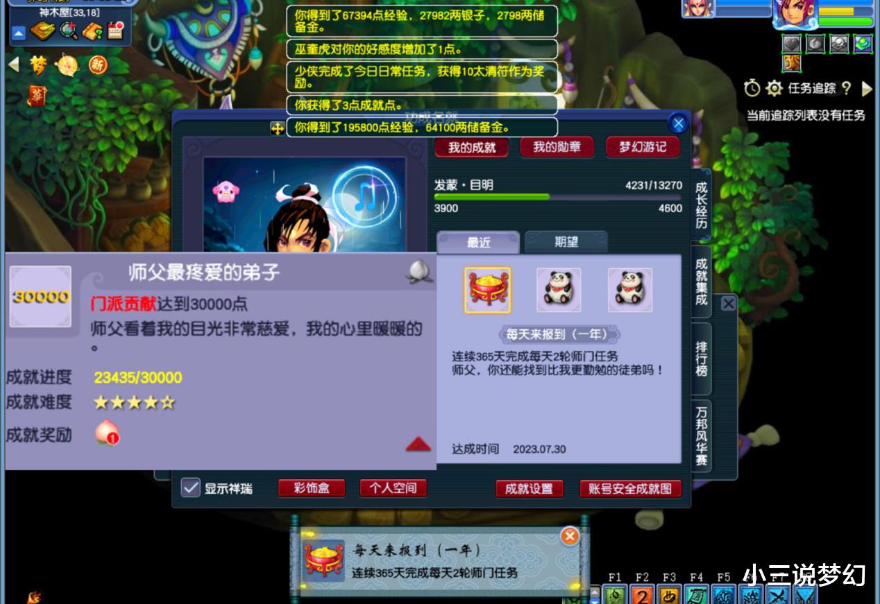 让法系做噩梦的技能搭配, 降低95%的受到的法伤, 服战法系秒个位数
