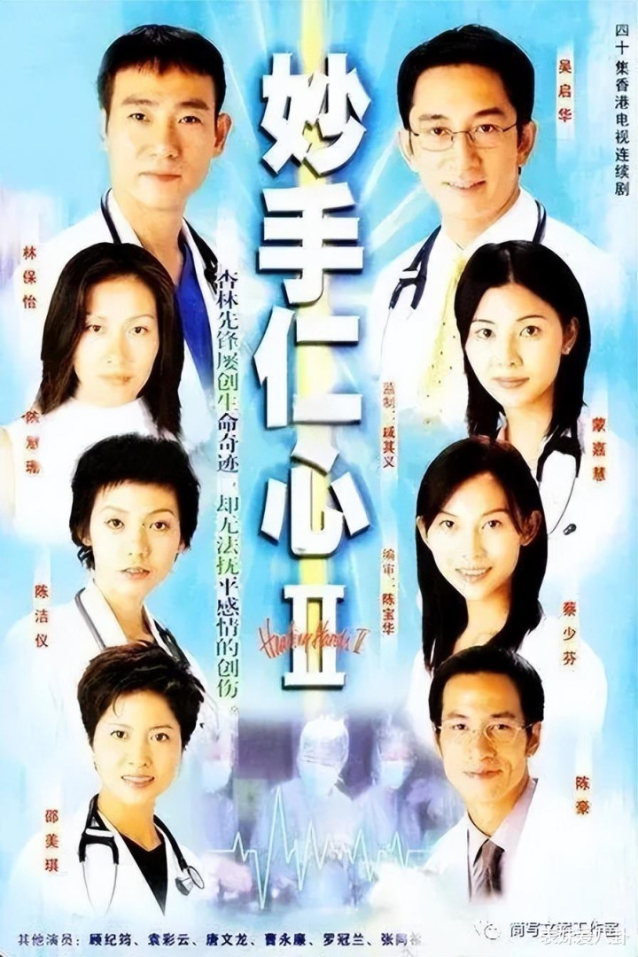 ������Ϯ����TVB�ư�? ������TVB: �۾������еġ����¹⡱�롰��ɰ�롱, ��ѡ˭? ����˭��������?(tvb����)