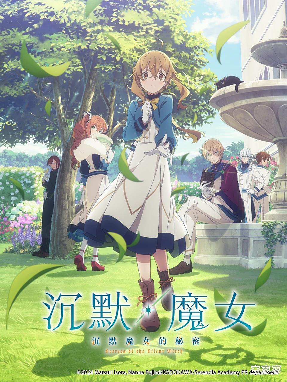 我期待的扮猪吃老虎, 怎么就真成了“猪”? ——《沉默魔女》人设崩塌实录