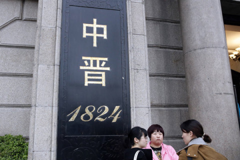 揭秘被调查的中晋资产: 豪华办公楼,半夜排队抢号,豪车炫富女