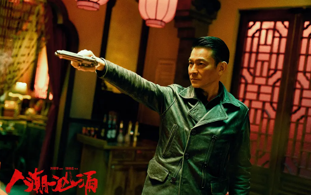 电影《人潮汹涌》, 特意去重新定义的人生, 你不一定走得下去(人潮汹涌片尾万茜拥抱刘德华)