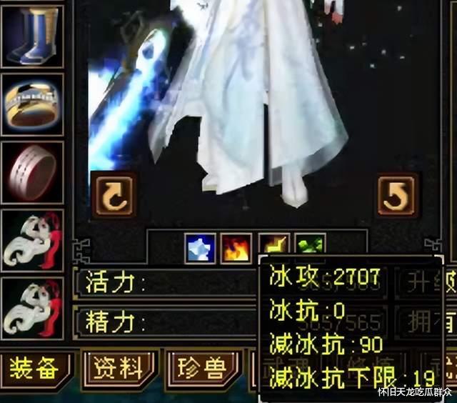 天龙怀旧八卦: 三级号五万伤害, 围观群众: 宝石等级已经没意义了