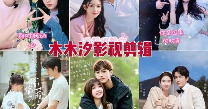 糖分爆表! 10部“暗恋成真”爱情小甜剧, 都是双向奔赴的甜蜜!