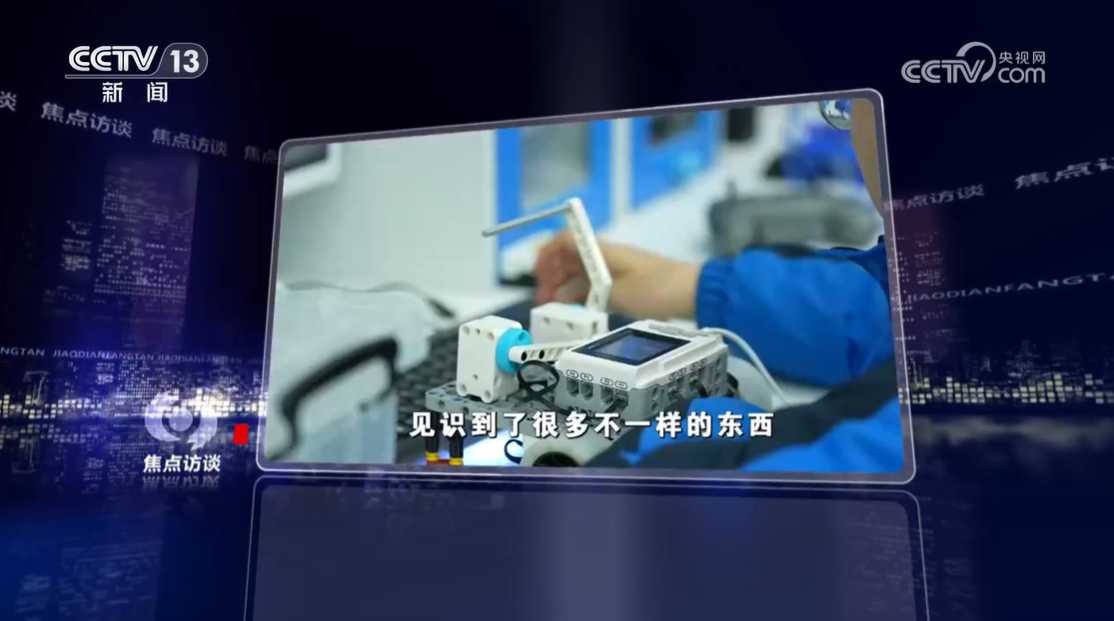 科技教育点燃未来：培育创新后备力量