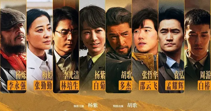 2026年最火的7部年代剧, 赵丽颖/梅婷/胡歌/杨紫领衔, 值得三刷!