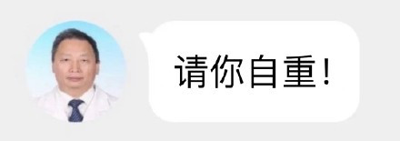 微信、支付宝封杀!这种开挂功能,被彻底关闭