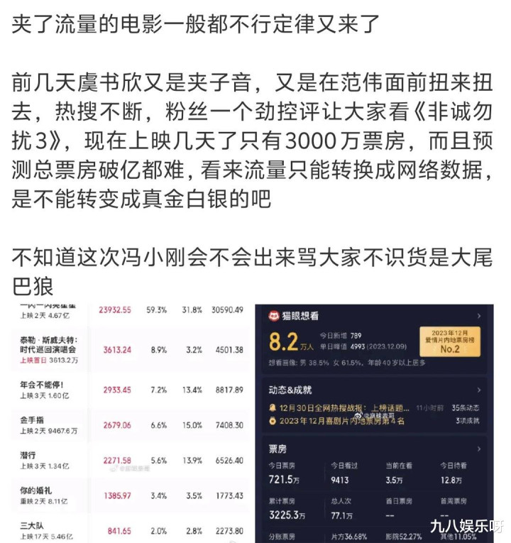 ���ǳ����š�Ʊ�����, ��������: ɾ��������Ϸ, ��������Ҳ����(�������빮)