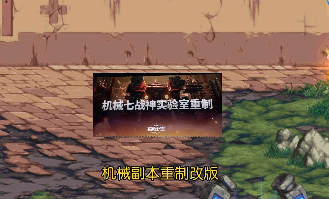 DNF: 嘉年华重磅版本预告! 全新角色弓箭手登场, 开放全新神界地区