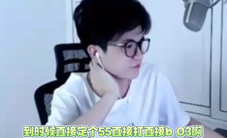 国一守约被骂到破防，应战5V5暴打喷子国一守约六尾在日常直播巅峰赛的时候，由于状态比较差惨遭队友的嫌