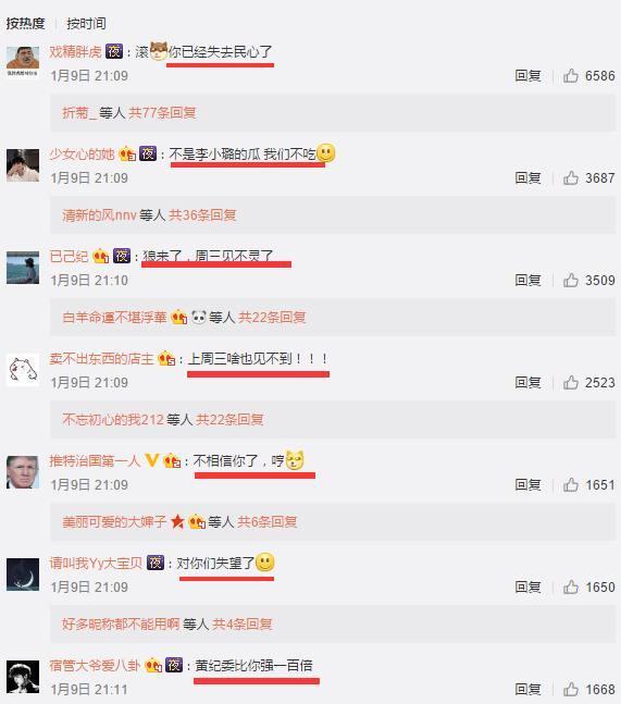 卓伟的 周三见 料太猛 曾志伟紧急发声明 趣爱秀 卓伟的 周三见 料太猛 曾志伟紧急发声明 趣爱秀