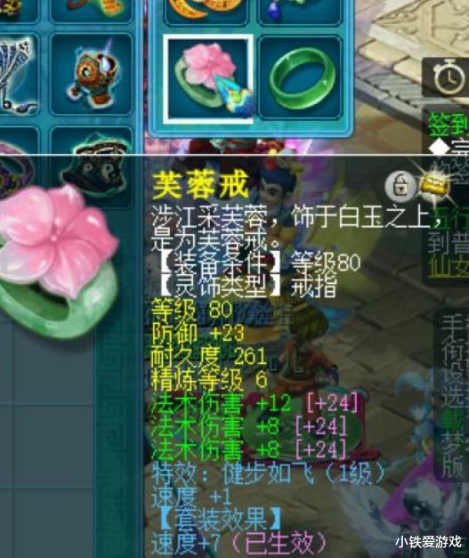 梦幻西游: 感觉玩的假梦幻! 狗托1天圆梦3次, 逆袭的频率让人妒忌