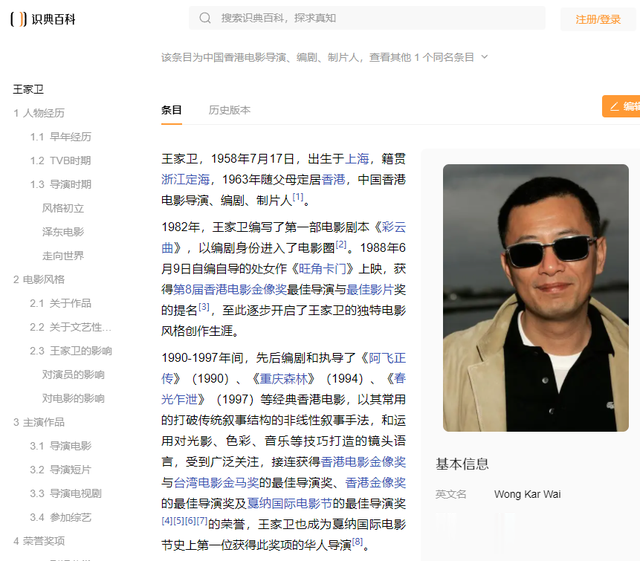 һ����ӳ, ��������2! ����: ������Ψһû�����׷ƽ�ĵ��Ӿ�(�����������)