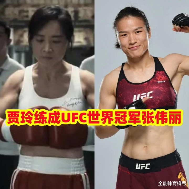 ��ΰ����սUFC����ս, ����ŦԼʱ���㳡���;޷�����, �������־ż��(��ΰ��������ѡ��)