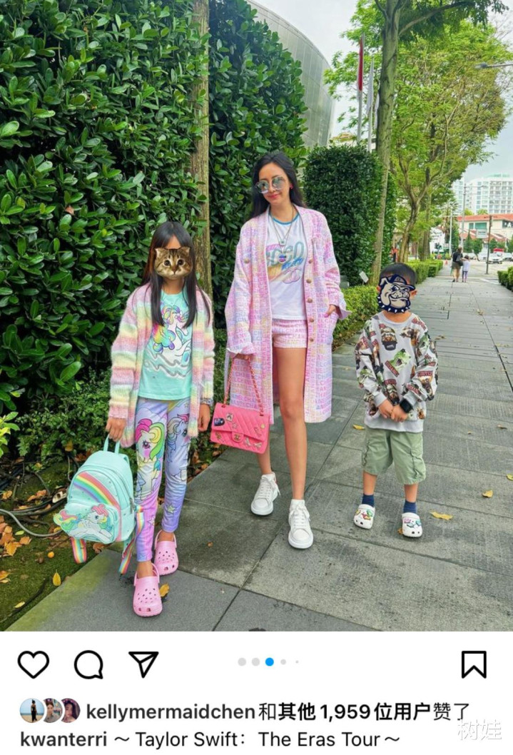 64岁余安安看TaylorSwift巡演, 吊带配热裤活力十足, 同场林恬儿