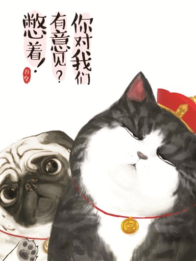 "吾皇"要拍动画片