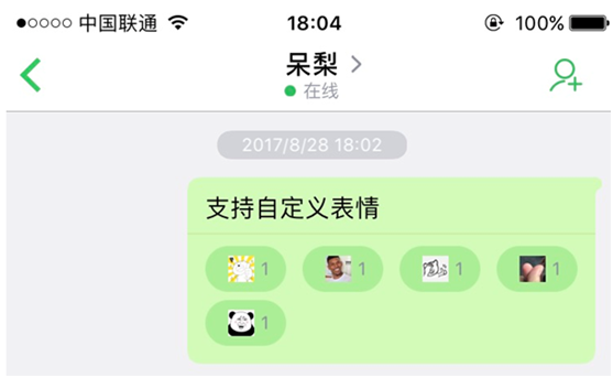 BearyChat 新版 iOS客户端上线 移动办公更便捷