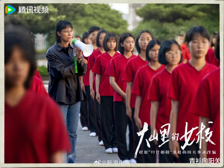 ����ɽ���ŮУ��ɱ��С�μ�����У��, Ԥ��ѧ��������ȼ�����ڴ�(�Ź�÷ ��ɽ���ŮУ)