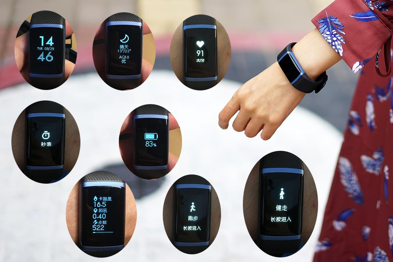 樂心ZIVA plus, 運動更有型, 這是迄今為止我最喜歡的手環