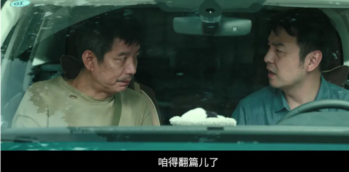 �������ı���ڶ�ʮ������������, ��ö���Ʊ���Ź���ԱƬ��