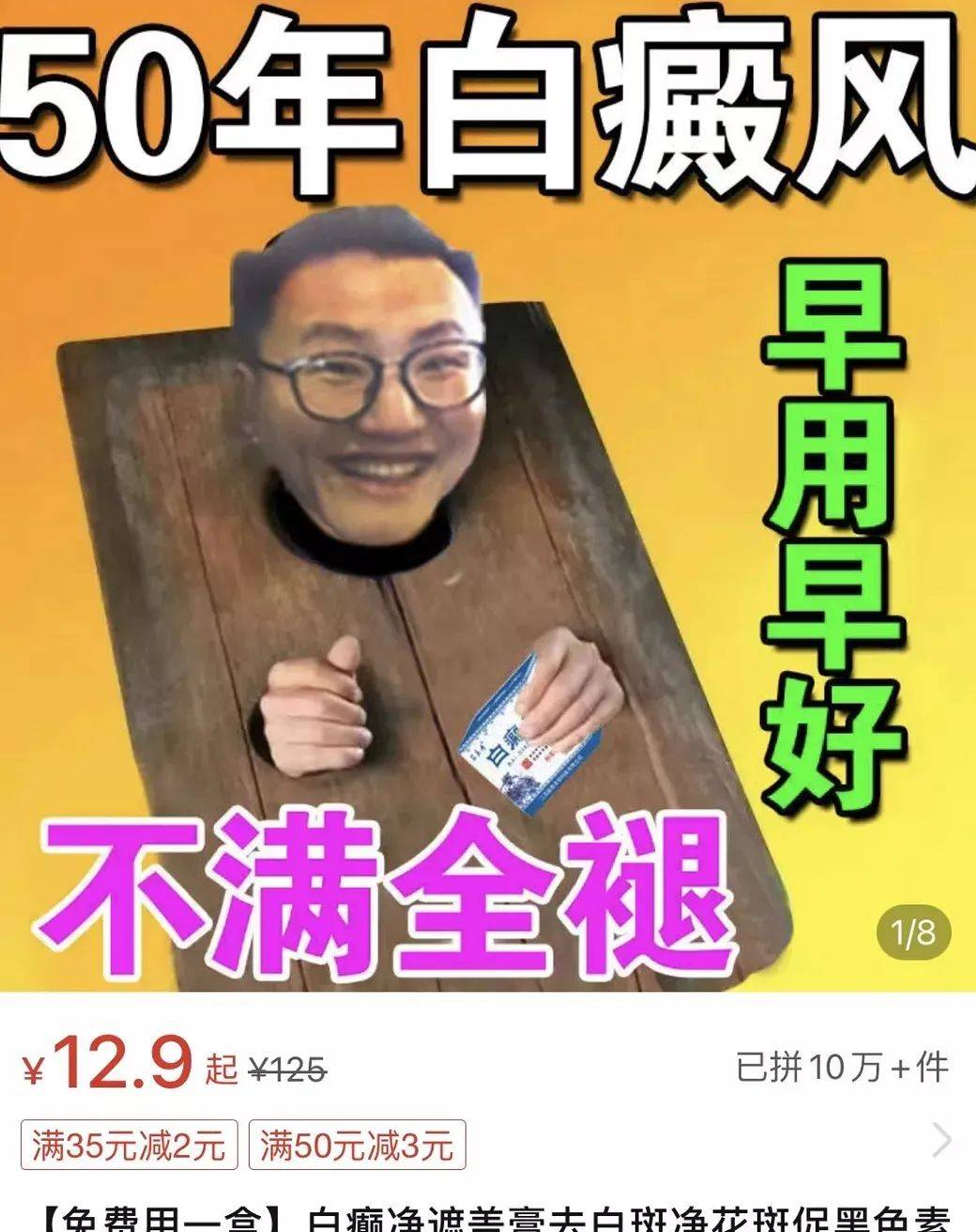 产品质量对比搞笑图片图片