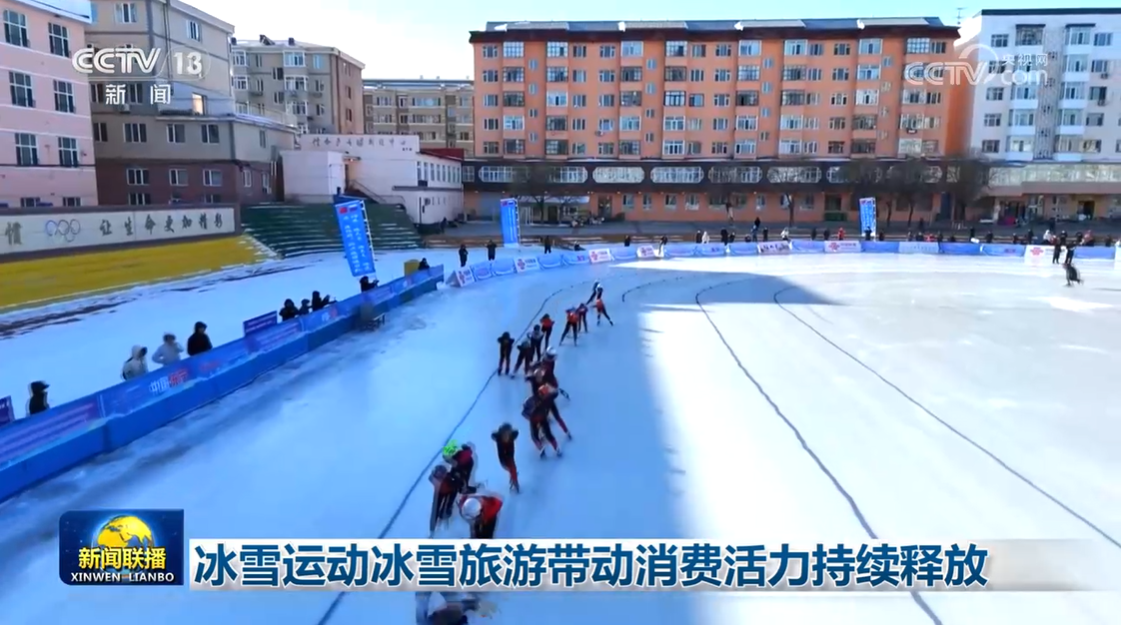 冰雪运动引爆冬季消费热潮，文旅融合释放消费活力