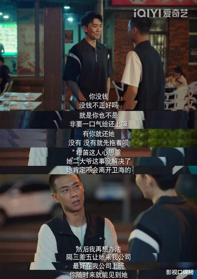 �ż����¾粥��, �������в۵�, С�ǹ��¶໹��С���¹ʶ�?(С�ǹ������ż���)